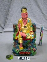 藏品(濟公活佛)的圖片